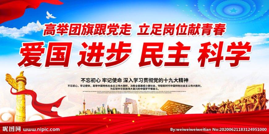 陈斐|柳诒徵史学的“旧”与“新”——《史学概论讲义》叙论