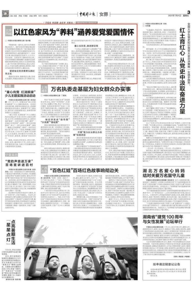 绿源S90液冷电动车有什么优点?这里一看便知!